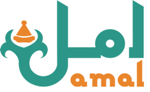 Amal Logo